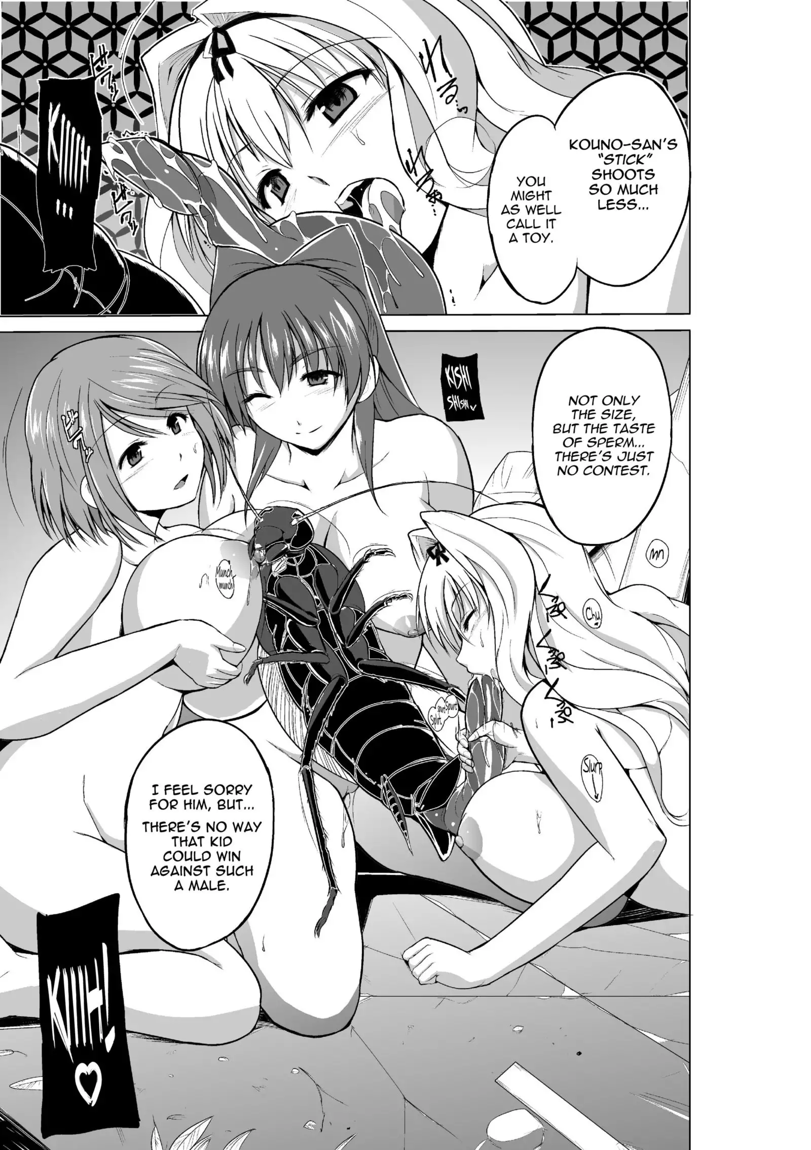 Dungeon Travelers Mushi no Oyuugi | Dungeon Travelers - Insect's Game