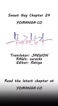 [Park Hyeongjun] Sweet Guy Ch.22-42 (Chinese)