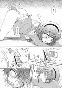 (Kouroumu 6) [Depthbomb (Shimo)] DESNOS (Touhou Project)