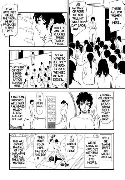 [Kidouchi_Kon] GAME/DEATH (English)