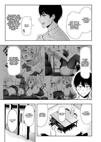 Fuuki Iin to Fuuzoku Katsudou Vol. 2 | SEX ACTS with a Member of the Public Moral Committee Vol. 2