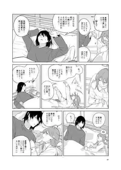 ワンルーム別称天国