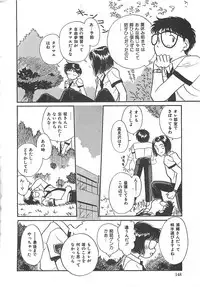 [Hotta Kei] Heartful Days