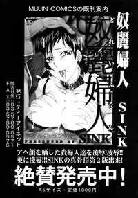 Buster Comic Vol. 7 [2008-09]