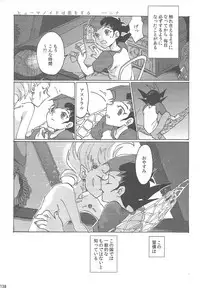 (DUEL PARTY 2) [Yomogi (Keroko)] Ore to watashi no kaosuōbārei! (Yu-Gi-Oh! Zexal)