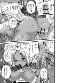 [Anthology] Mesuiki!! Nyotaika Yuugi [Digital]