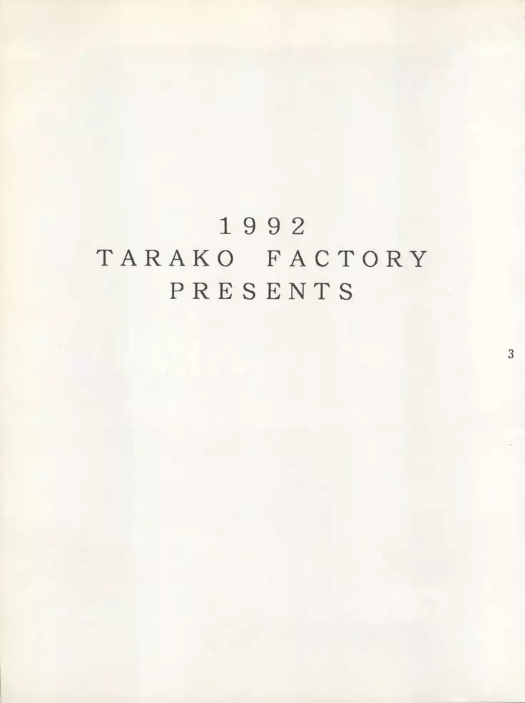 PSYCHO DELICIOUS Vol. 4