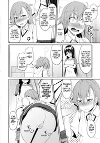 (C84) [AttacHment ~Ai yori H~ (Akino Nonomi)] Toaru Saten to Railgun F (Toaru Kagaku no Railgun) [English] [Kileraa]