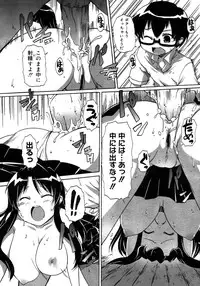 COMIC Megastore H 2007-10