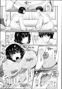 COMIC Tenma 2013-09
