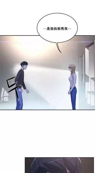 （周6）性教育 1-45 中文翻译（更新中）