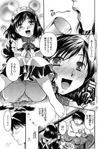 Young Champion Retsu Vol.18