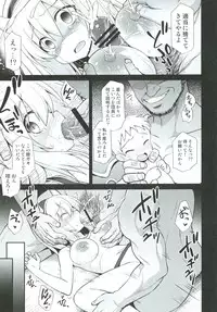 [Akuten Soushin (Kokutou Nikke)] Djeeta Shussan Nyuujoku Rinkan (Granblue Fantasy) [Digital]