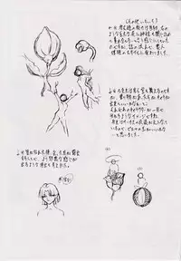 [Busou Megami (Kannaduki Kanna)] AI&MAI II (Injuu Seisen Twin Angels)