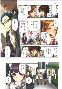 [Satou Saori] Kankin Oyuugi