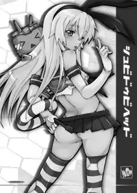 [MGW (Isou Doubaku)] Shooby Dooby Head DL (Kantai Collection -KanColle-)