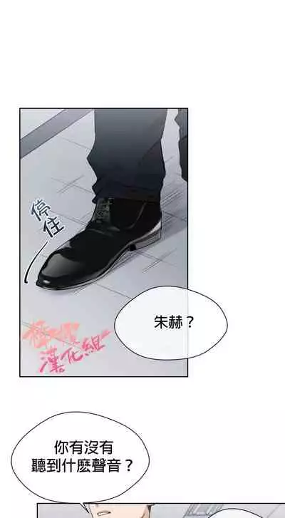 [Goshoo] Sweet Dream Ch.00-08甜蜜的梦~梦中甜蜜的陷阱~Ch.00-08[Chinese] [橄榄汉化组]