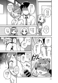 COMIC Anthurium 2017-08 [Digital]