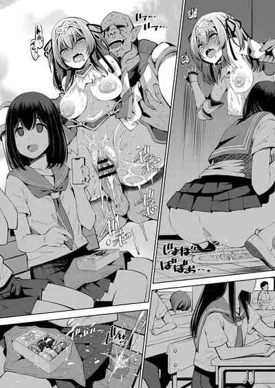 Appli Hiraitara Ishuzoku to Seikou Suru Koto ni Natta tte Maji?