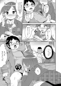 Koushoku Shounen Vol. 12 [Digital]