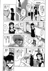 [Onuki Tetsuro] Rabukore - Lovers Collection