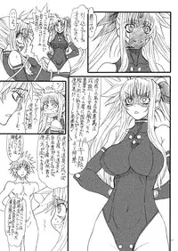 [Power Slide (Uttorikun)] Leaf Of Green 12 (Mahou Shoujo Lyrical Nanoha) [Digital]