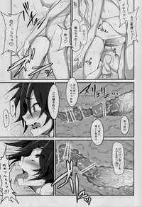 (C77) [Campanula (Akihazama)] Zettai! Zaadoru (Sadol) Sengen (Dream C Club)