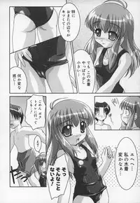 [Youji Sorimura] Soukan Tenshi