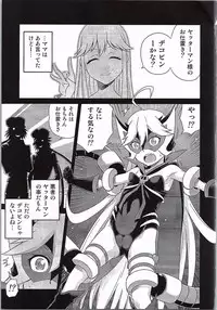 [Studio Tar (Kyouichirou)] Tenshi-chan no Yume wa Yoru Hiraku (Yoru no Yatterman)