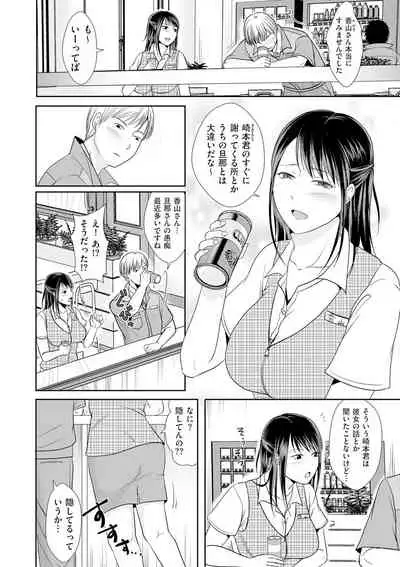 COMIC Kuriberon DUMA 2021-05 Vol. 26