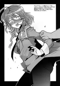 (C80) [Bronco Hitoritabi (Uchi-Uchi Keyaki)] Dainiji Boku no Watashi no Super Bobobbo Taisen Z Oneechan to Ceony-chan Hen (Super Robot Wars Z 2nd) [Digital]