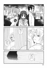 [Nishino Eichi] Tsun Na Kanojo Ga Dereru Made