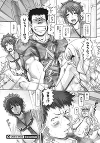 COMIC Megastore 2010-07