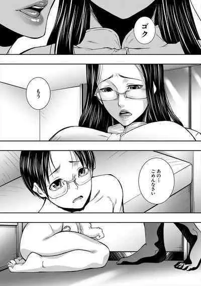 Jukujo no Midare Kyonyuu