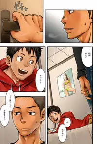 (Shota Scratch 16) [BOX (Tsukumo Gou)] JukeBOX Vol. 18