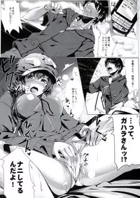 (C83) [Kansai Gyogyou Kyoudou Kumiai (Marushin)] Usagi Monogatari (Bakemonogatari)