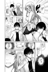 COMIC Anthurium 005 2013-09