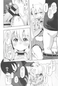 COMIC Kairakuten XTC Vol. 5