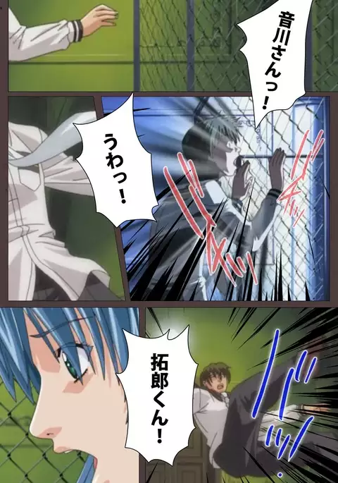 DISCIPLINE Dainishou Complete Ban