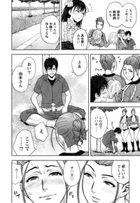 [Tatsunami Youtoku] twin Milf 2