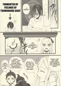 (C84) [SOUL-STATION (Tukisiro Aoi)] Joudousei Desire Drive (Super Danganronpa 2) [English]