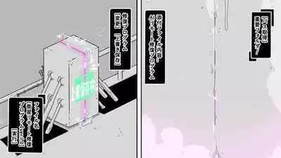 jidō ningyō meikyū tansaki | Maze exploration record of an automaton