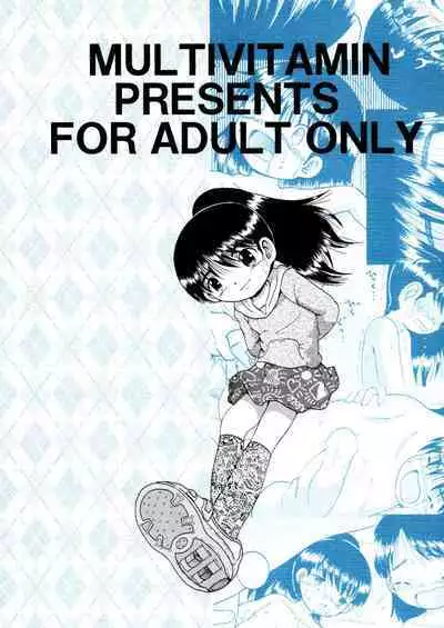 [MULTIVITAMIN (Tako Kuboh)] Kariryo Amakan [Digital]