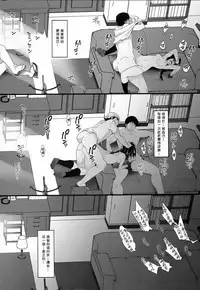 (C94) [French letter (Fujisaki Hikari)] Hishokan Shigure -Rinkan Ryoujoku 4- (Kantai Collection -KanColle-) [Chinese] [绅士仓库汉化]