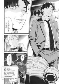 (C90) [JACK-POT (Jyura)] Tsukino Usagi (30) R ~Deliheal Zuma Hen~ (Bishoujo Senshi Sailor Moon)