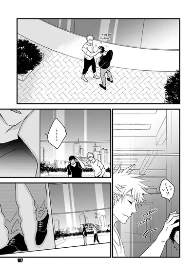 [Natsushita Fuyu] Odoru Ecstasy Ch. 1-3 [English] {Tell Me I'm Cute Scans} [Decensored]