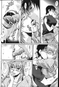 [Manabe Jouji] Dokusai Club Ch. 1-18