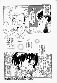 [Chuushin Kuranosuke] LOVELY