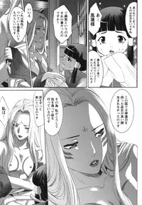 Comic Hime Dorobou 2006-09