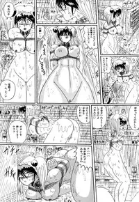 [Myuma Subaru] MASOCHIST